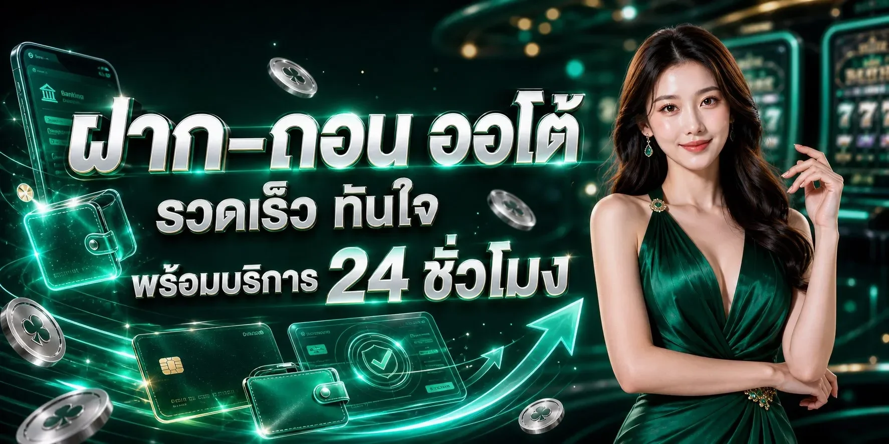 BESTWIN123 เว็บตรง สล็อต คาสิโนสด กีฬา ฝากถอนออโต้
