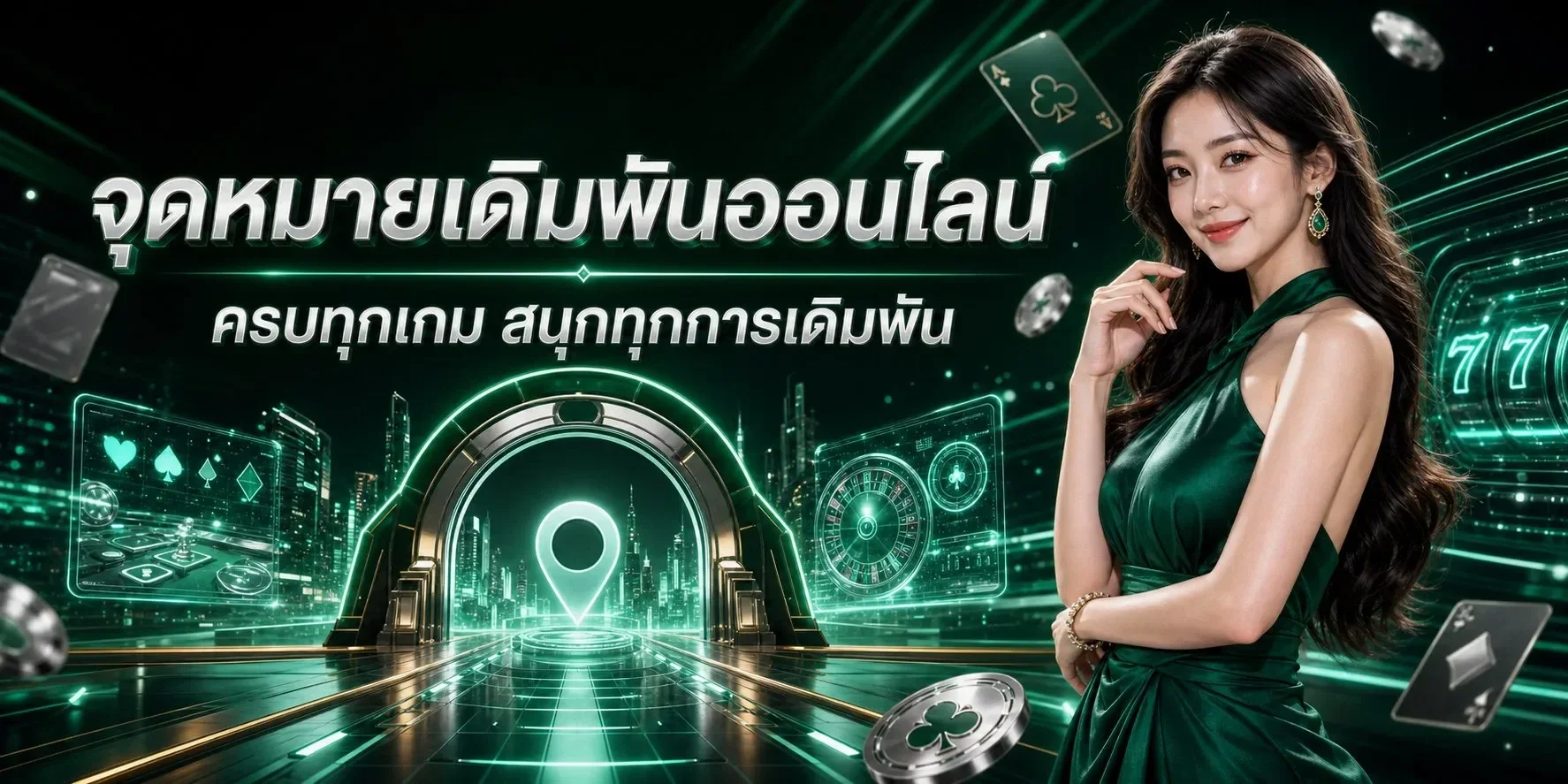 ระบบฝากถอนออโต้ BESTWIN123 รวดเร็ว รองรับทุกธนาคาร 24 ชม.